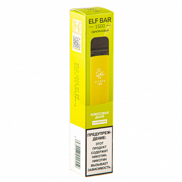 ELFBAR COCONUT MELON, 1500 тяг в Петропавловске-Камчатском
