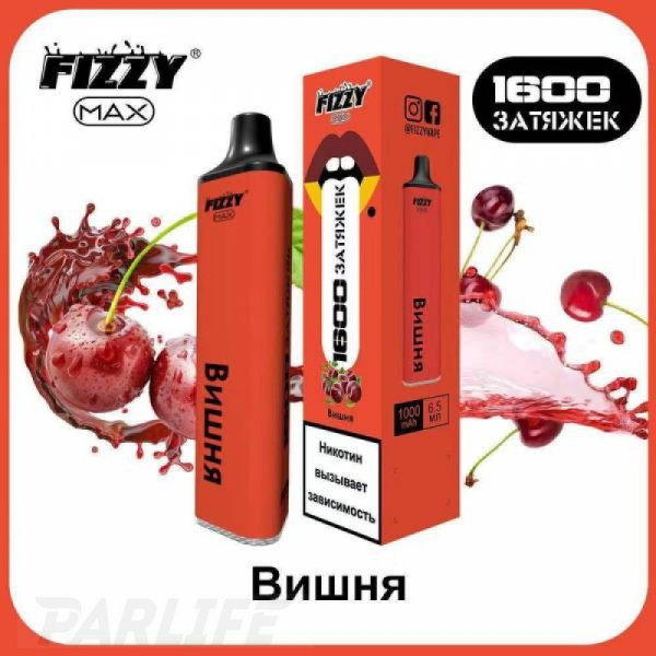 Одноразовая электронная сигарета FIZZY Max Cherry (Вишня) 1600 затяжек в Петропавловске-Камчатском