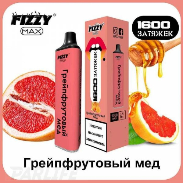 Одноразовая электронная сигарета FIZZY Max Grapefruit Ice (Грейпфрутовый Лёд) 1600 затяжек в Петропавловске-Камчатском