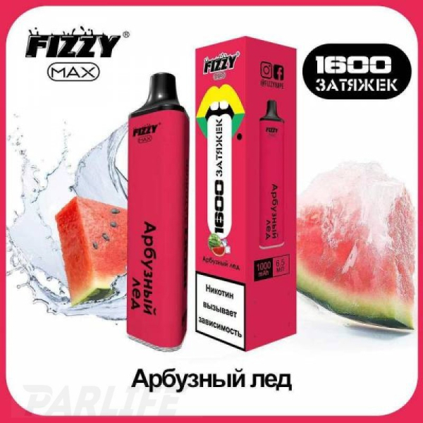 Одноразовая электронная сигарета FIZZY Max Watermelon Ice (Арбузный Лёд) 1600 затяжек в Петропавловске-Камчатском