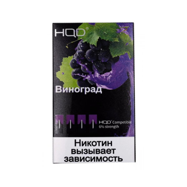 Картриджи HQD в Петропавловске-Камчатском