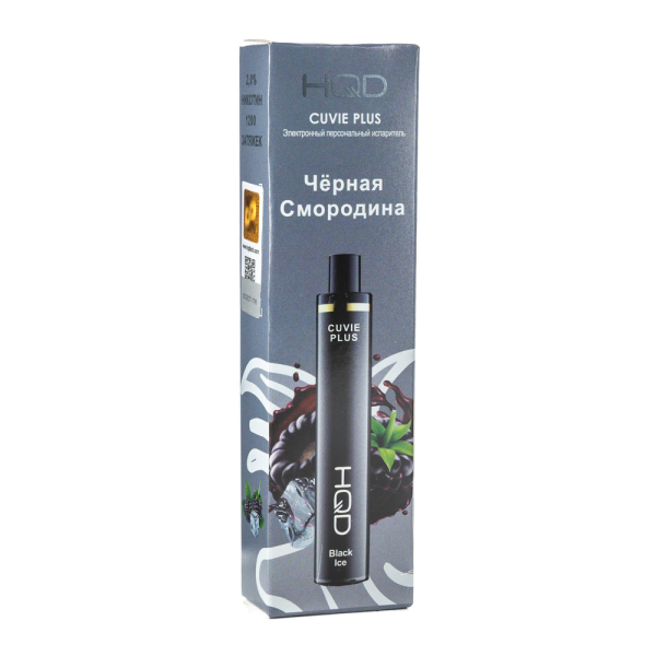 Одноразовая электронная сигарета HQD Cuvie Plus Black Ice (Черная смородина) 1200 затяжек в Петропавловске-Камчатском