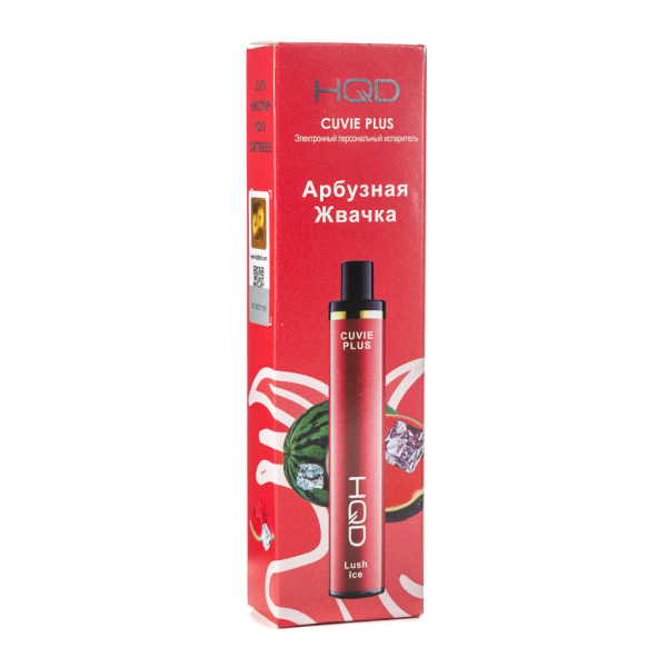 Одноразовая электронная сигарета HQD Cuvie Plus Lush Ice (Арбузная жвачка) 1200 затяжек в Петропавловске-Камчатском