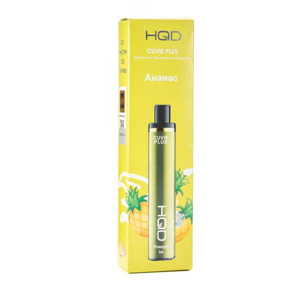 Одноразовая электронная сигарета HQD Cuvie Plus Pineapple (Ананас) 1200 затяжек в Петропавловске-Камчатском