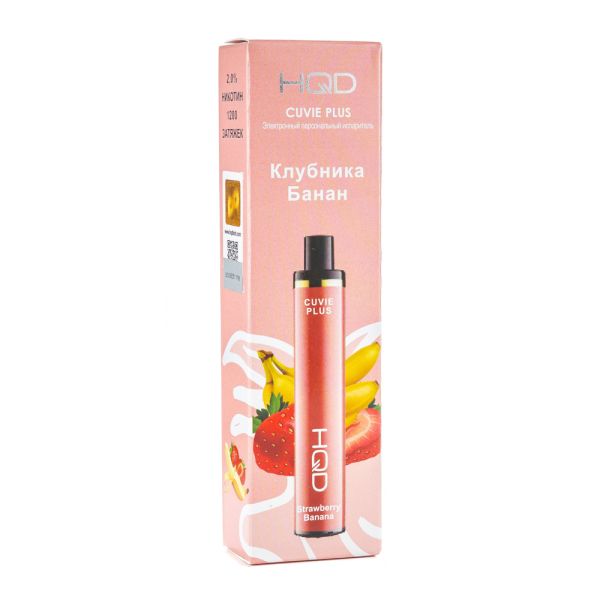 Одноразовая электронная сигарета HQD Cuvie Plus Strawberry Banana (Клубника Банан) 1200 затяжек в Петропавловске-Камчатском