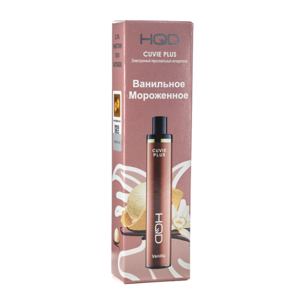 Одноразовая электронная сигарета HQD Cuvie Plus Vanilla (Ванильное мороженое) 1200 затяжек в Петропавловске-Камчатском