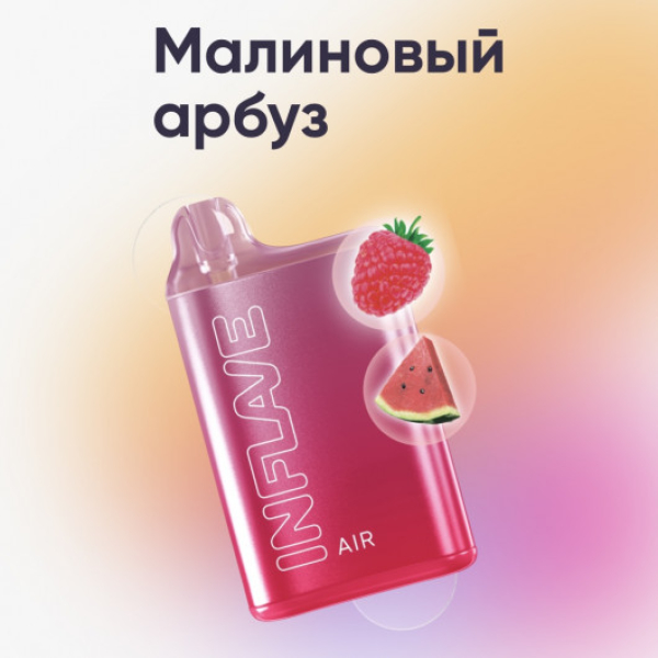 Inflave (Air Малиновый Арбуз), 6000 тяг в Петропавловске-Камчатском
