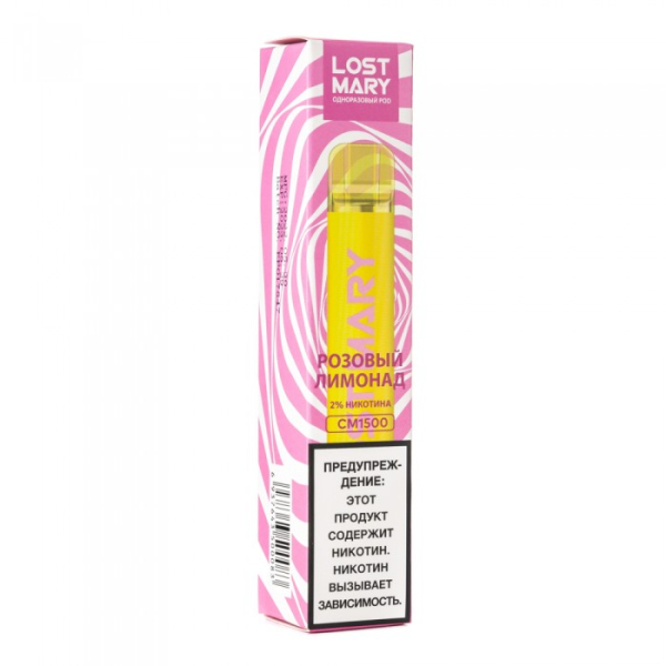 Lost Mary Pink Lemonade Розовый Лимонад, 1500 тяг в Петропавловске-Камчатском