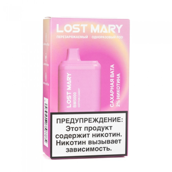 Lost Mary Cotton Candy Сахарная вата, 5000 тяг в Петропавловске-Камчатском