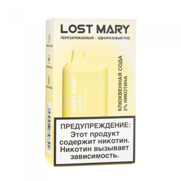 Lost Mary Cranberry Soda Клюквенная сода, 5000 тяг в Петропавловске-Камчатском