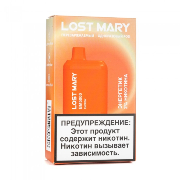 Lost Mary Energy Энергетик, 5000 тяг в Петропавловске-Камчатском