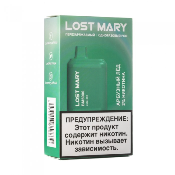Lost Mary Lush Ice Арбузный лед, 5000 тяг в Петропавловске-Камчатском