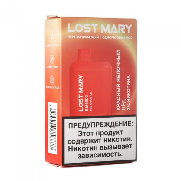 Lost Mary Red Apple Ice Красный яблочный лед, 5000 тяг в Петропавловске-Камчатском