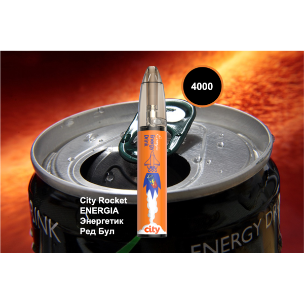 City Rocket ENERGIA, 4000 тяг в Петропавловске-Камчатском