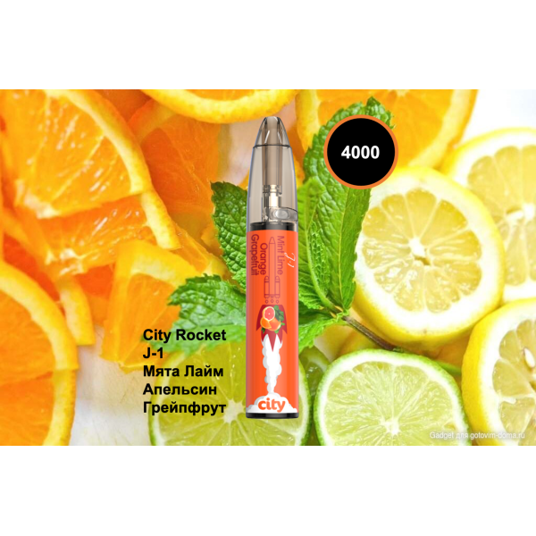 City Rocket J1, 4000 тяг в Петропавловске-Камчатском