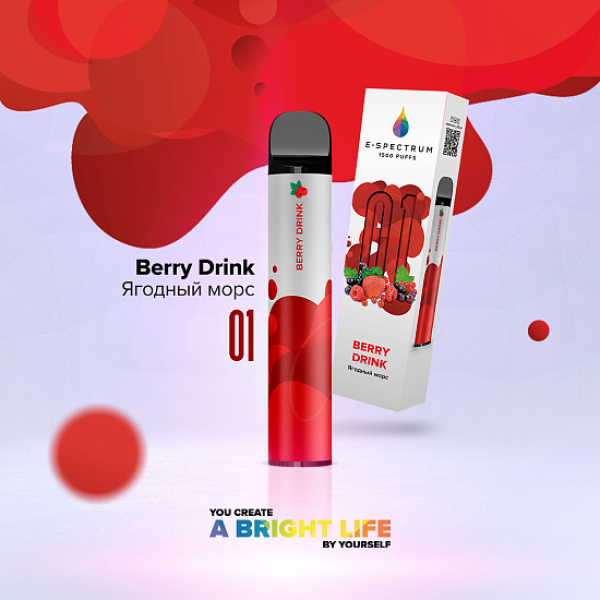 E SPECTRUM (BERRY DRINK 01), 1500 тяг в Петропавловске-Камчатском
