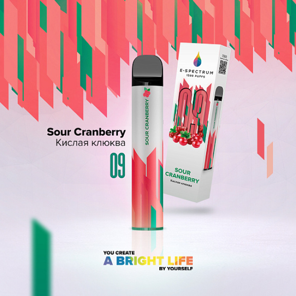 E SPECTRUM (SOUR CRANBERRY 09), 1500 тяг в Петропавловске-Камчатском