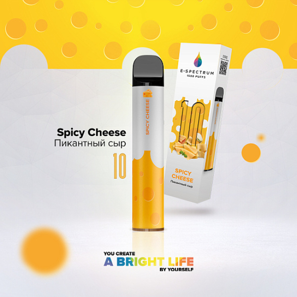 E SPECTRUM (SPICY SHEESE 10), 1500 тяг в Петропавловске-Камчатском