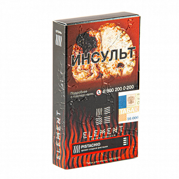 Табак Element Огонь Pistachio (Фисташки) 25 гр в Петропавловске-Камчатском