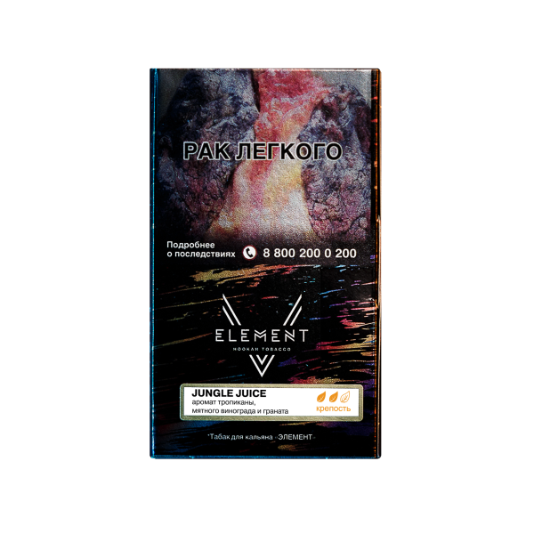 Табак V Element jungle juice (Сок джунглей) 25 грамм в Петропавловске-Камчатском