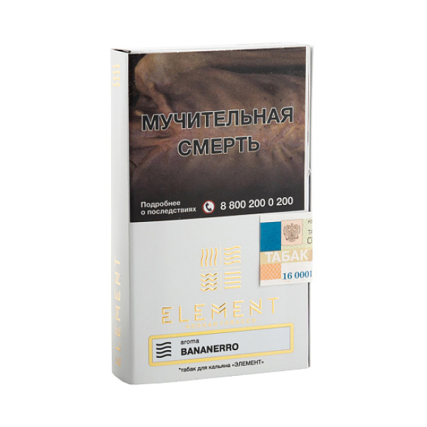 Табак ELEMENT ВОЗДУХ BANANERRO 25 гр в Петропавловске-Камчатском