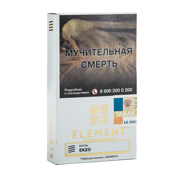 Табак ELEMENT ВОЗДУХ EKZO 25 гр в Петропавловске-Камчатском