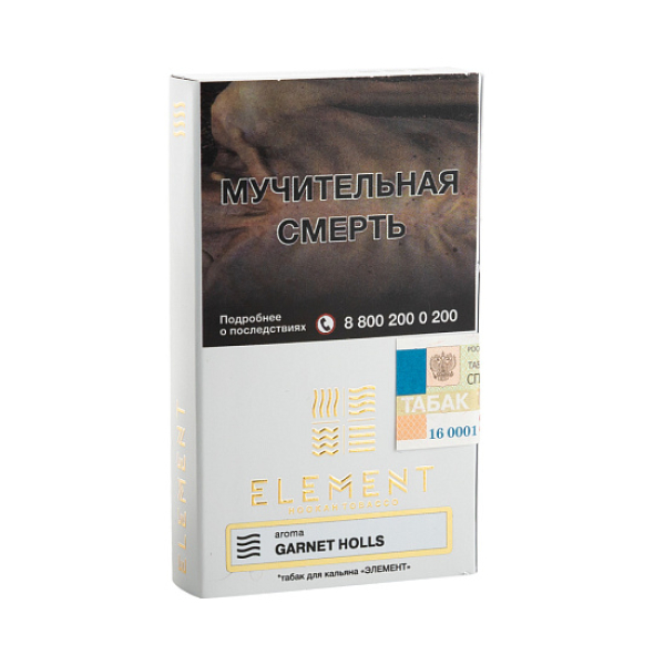 Табак ELEMENT ВОЗДУХ GARNET HOLLS 25 гр в Петропавловске-Камчатском