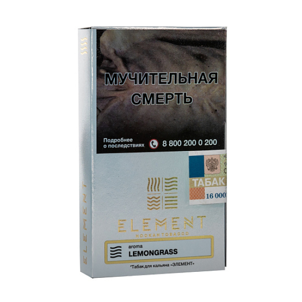 Табак ELEMENT ВОЗДУХ LEMONGRASS 25 гр в Петропавловске-Камчатском
