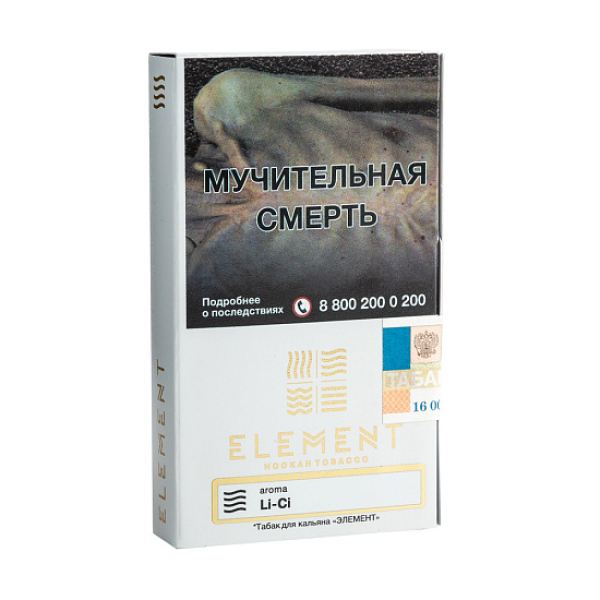 Табак ELEMENT ВОЗДУХ Li Ci 25 гр в Петропавловске-Камчатском