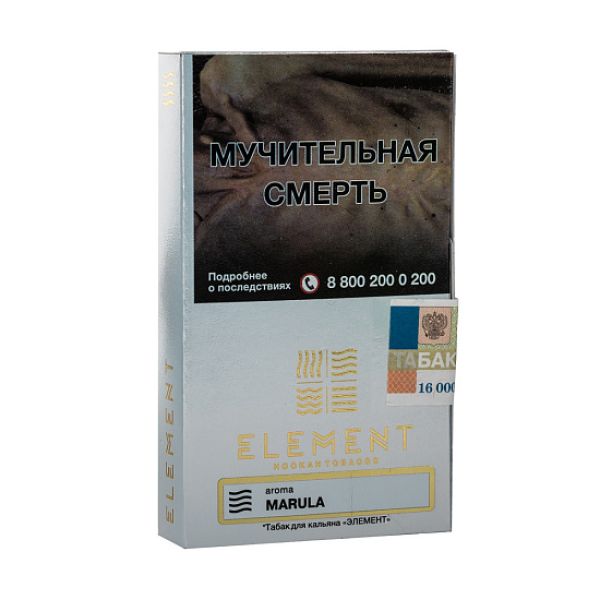 Табак ELEMENT ВОЗДУХ MARULA 25 гр в Петропавловске-Камчатском