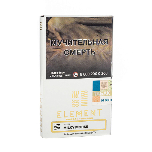 Табак ELEMENT ВОЗДУХ MILKY MOUSE 25 гр в Петропавловске-Камчатском