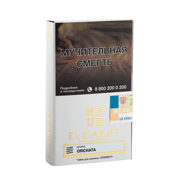Табак ELEMENT ВОЗДУХ ORCHATA 25 гр в Петропавловске-Камчатском