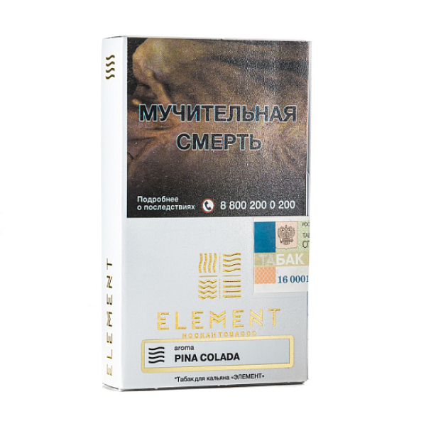 Табак ELEMENT ВОЗДУХ PINA COLADA 25 гр в Петропавловске-Камчатском