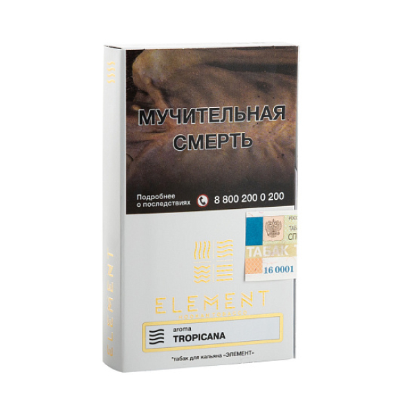 Табак ELEMENT ВОЗДУХ TROPICANA 25 гр в Петропавловске-Камчатском