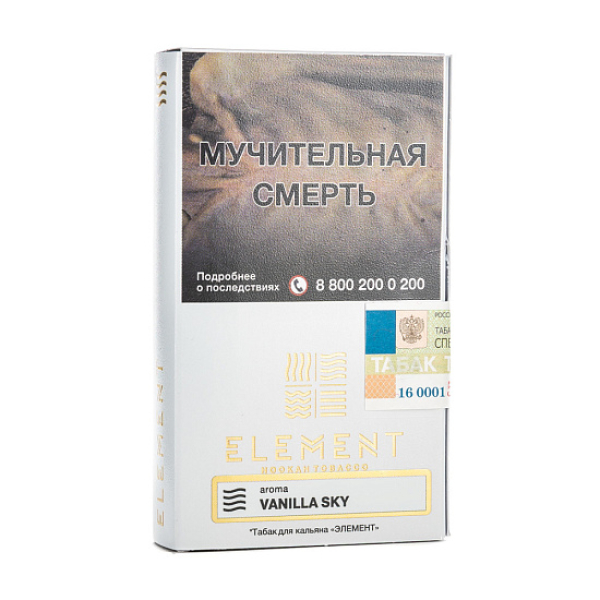 Табак ELEMENT ВОЗДУХ VANILLA SKY 25 гр в Петропавловске-Камчатском