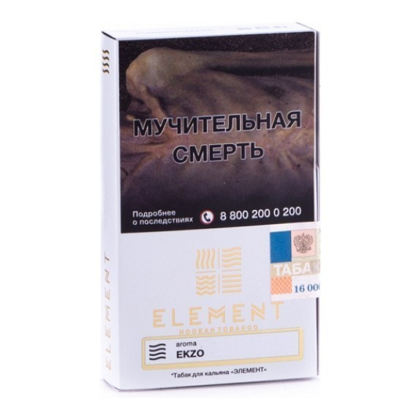 Табак Element Air Ekzo 40 грамм в Петропавловске-Камчатском