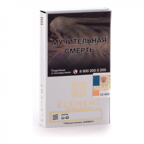 Табак Element Air Li Ci 40 грамм в Петропавловске-Камчатском