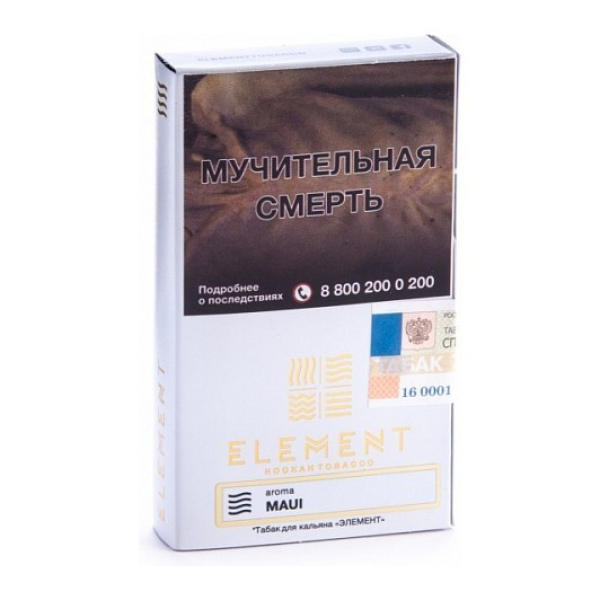 Табак Element Air Maui 40 грамм в Петропавловске-Камчатском
