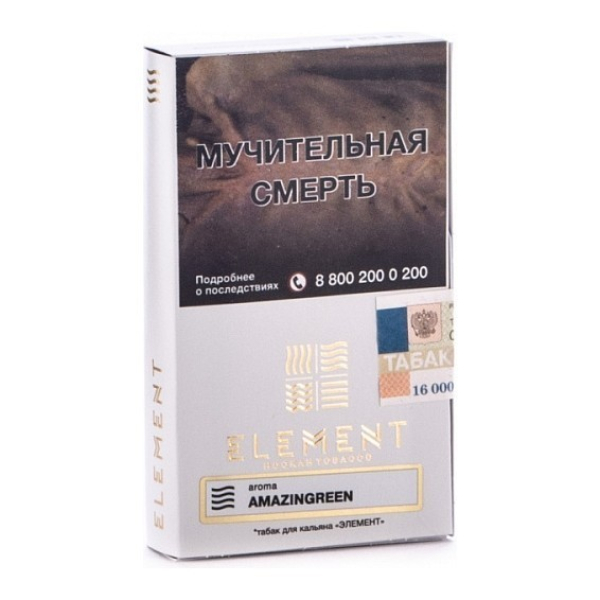 Табак Element Воздух Amazingreen 40 грамм в Петропавловске-Камчатском