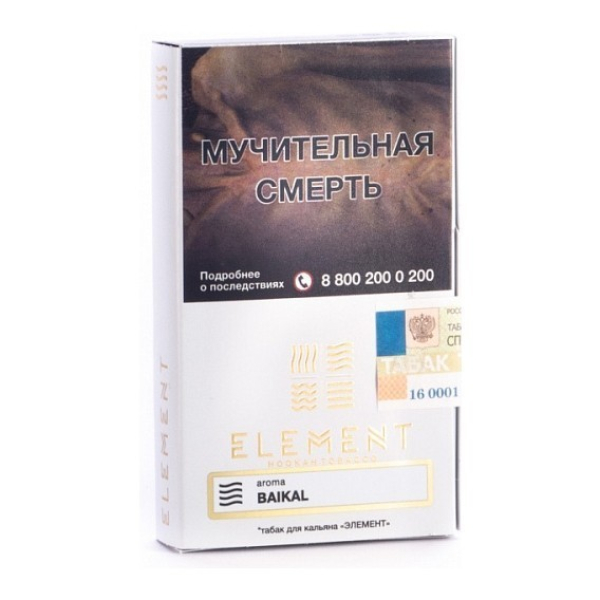 Табак Element Воздух Baikal 40 грамм в Петропавловске-Камчатском