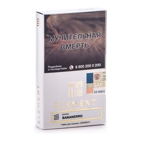 Табак Element Воздух Banannero 40 грамм в Петропавловске-Камчатском