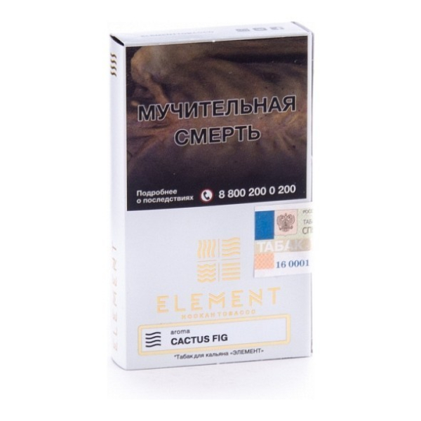 Табак Element Воздух Cactus Fig 40 грамм в Петропавловске-Камчатском