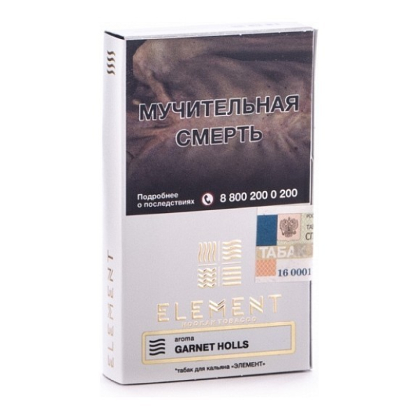 Табак Element Воздух Garnet Holls 40 грамм в Петропавловске-Камчатском