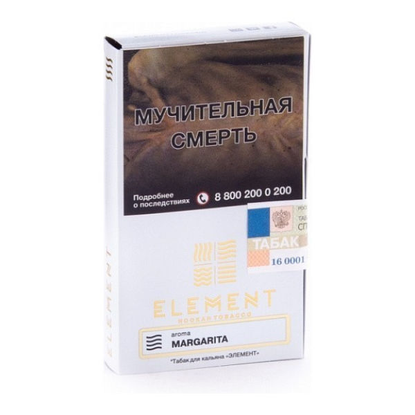 Табак Element Воздух Margarita 40 грамм в Петропавловске-Камчатском