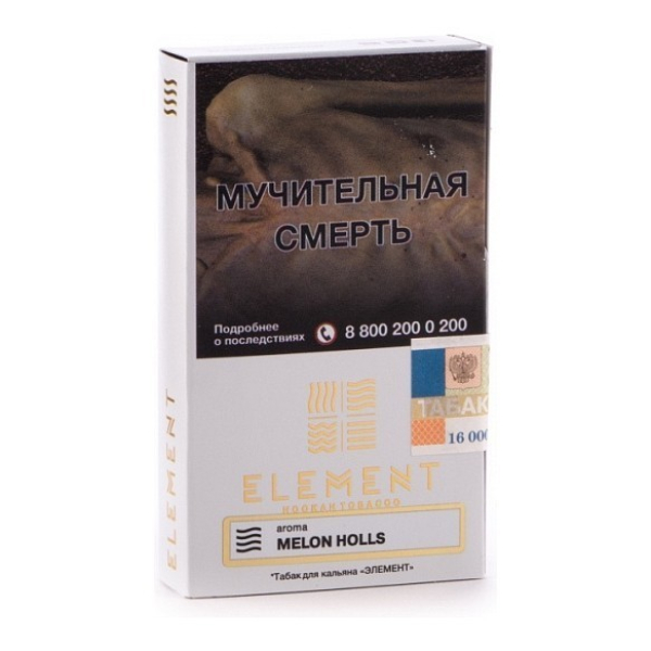 Табак Element Воздух Melon Holls 40 грамм в Петропавловске-Камчатском
