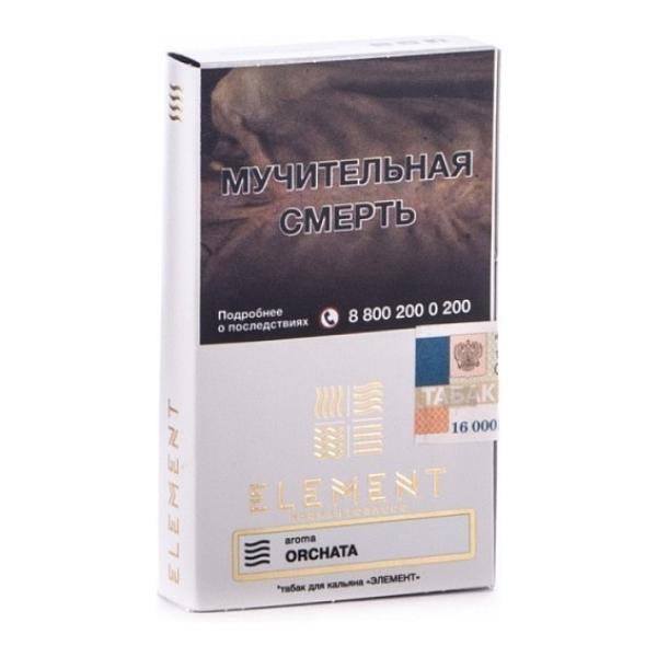 Табак Element Воздух Orchata 40 грамм в Петропавловске-Камчатском