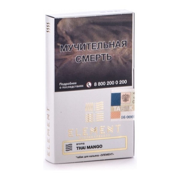 Табак Element Воздух Thai Mango 40 грамм в Петропавловске-Камчатском