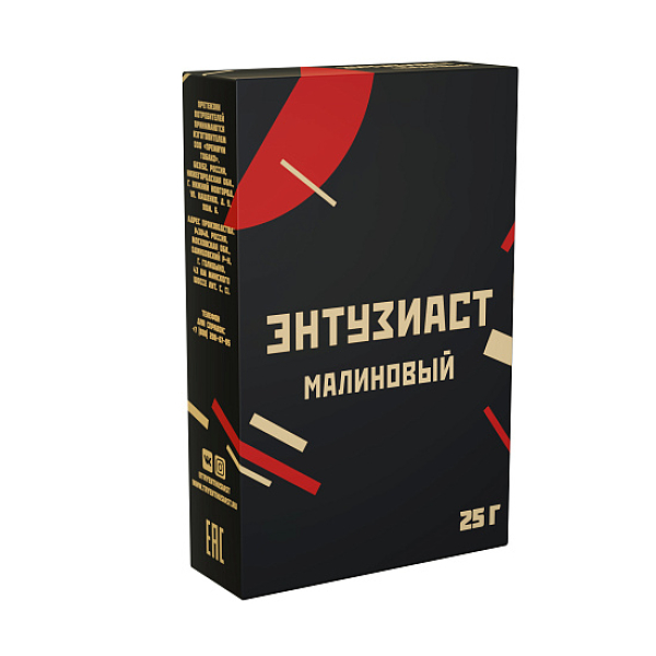 Табак ЭНТУЗИАСТ МАЛИНОВЫЙ 25 гр в Петропавловске-Камчатском