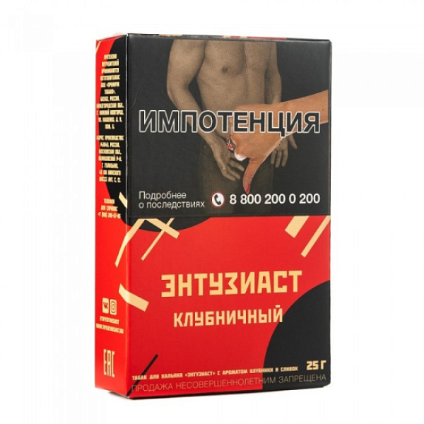 Табак ЭНТУЗИАСТ Клубничный 25 гр в Петропавловске-Камчатском