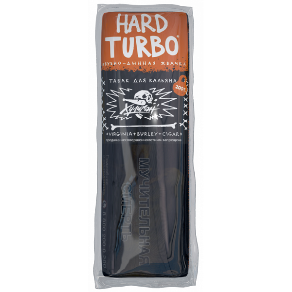 Табак ХУЛИГАН Hard TURBO 200 гр в Петропавловске-Камчатском